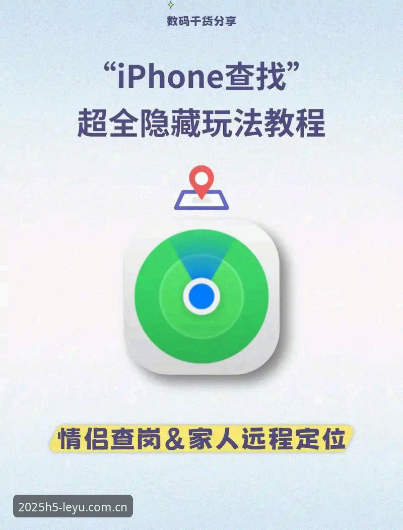 乐鱼CN绑定手机号功能详解 老用户亲测:乐鱼CN绑定手机号带来的4个隐藏变化,不只是登录这么简单