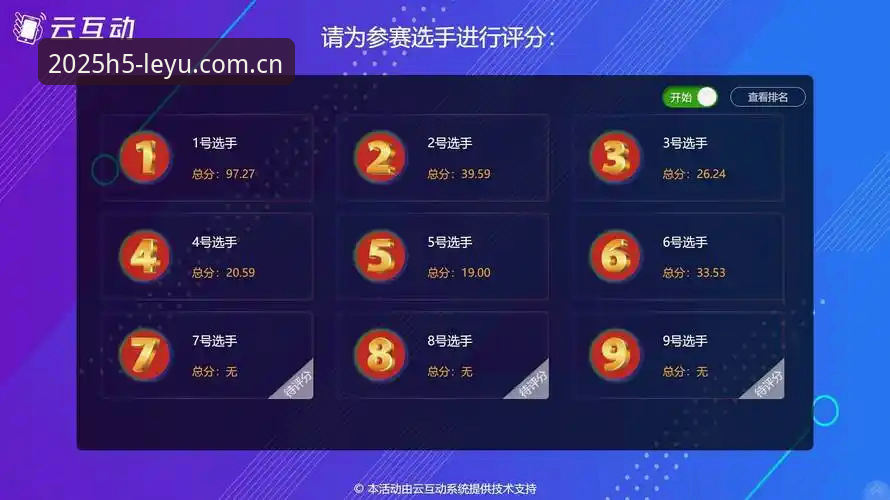 中国官方启智能赛事统计vs普通数据工具：手把手教你避开这5个坑
